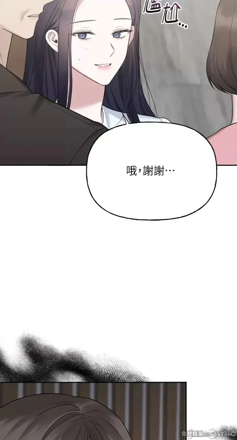 第27话 第27话 第40页