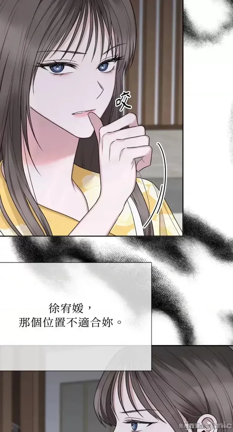 第27话 第27话 第41页