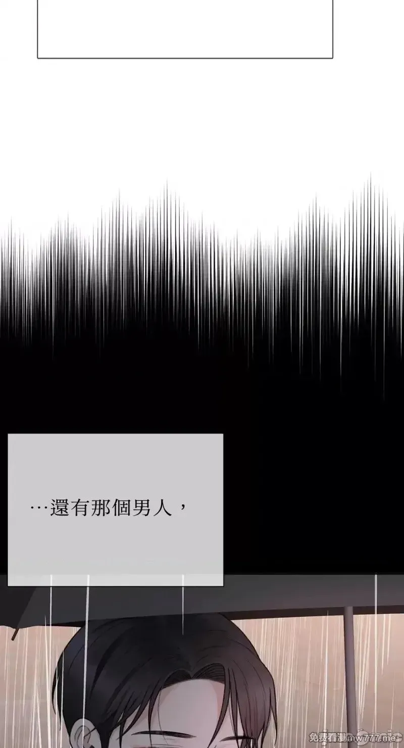 第27话 第27话 第44页