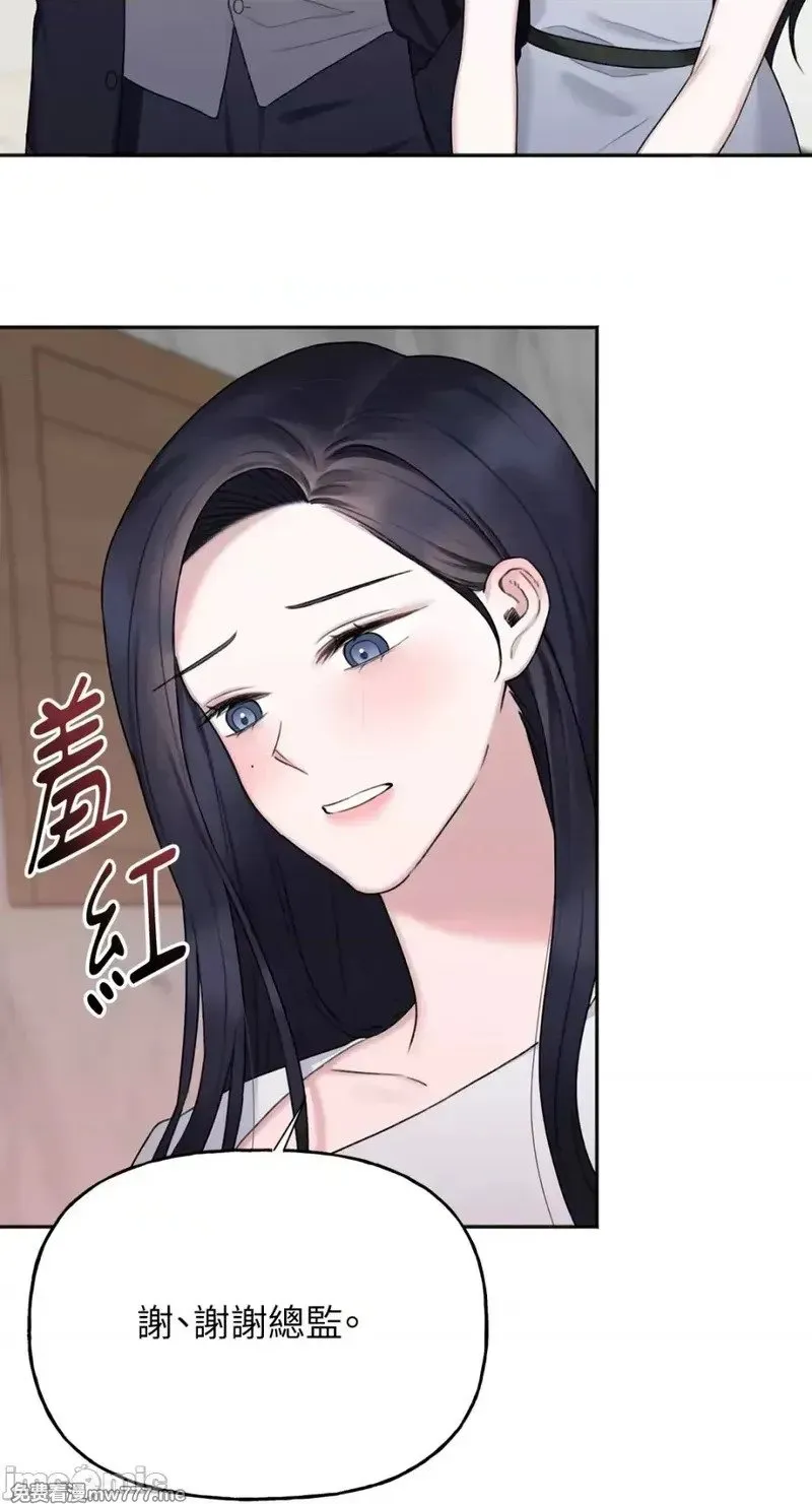 第27话 第27话 第56页