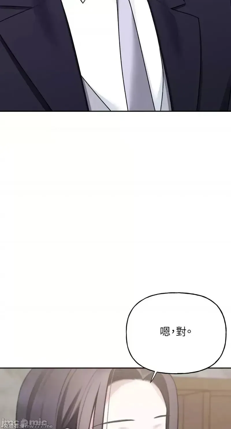 第27话 第27话 第58页