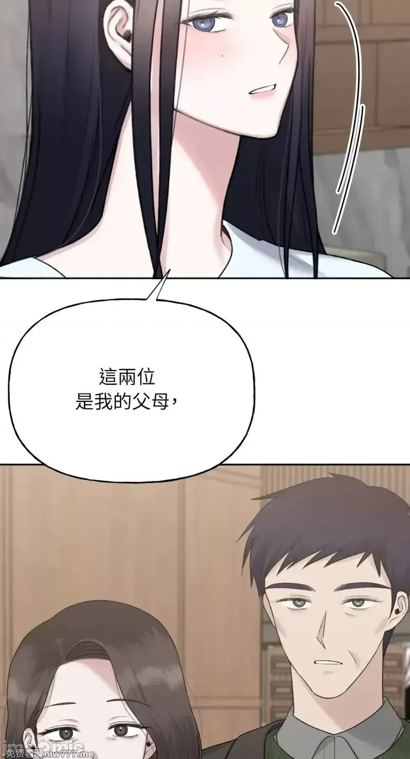 第27话 第27话 第59页