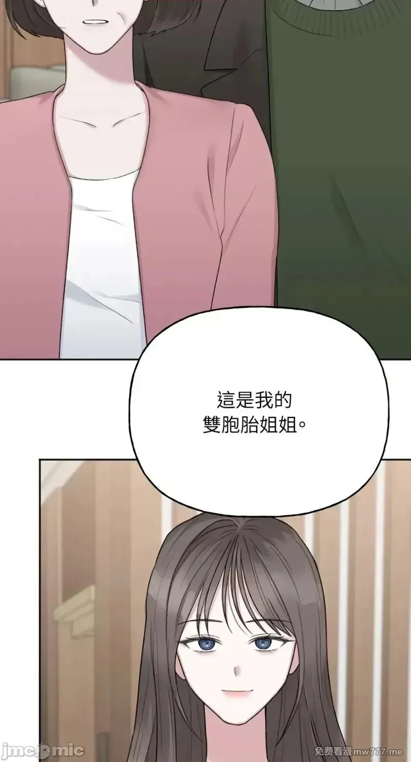第27话 第27话 第60页