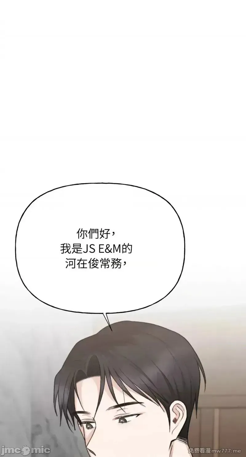 第27话 第27话 第62页