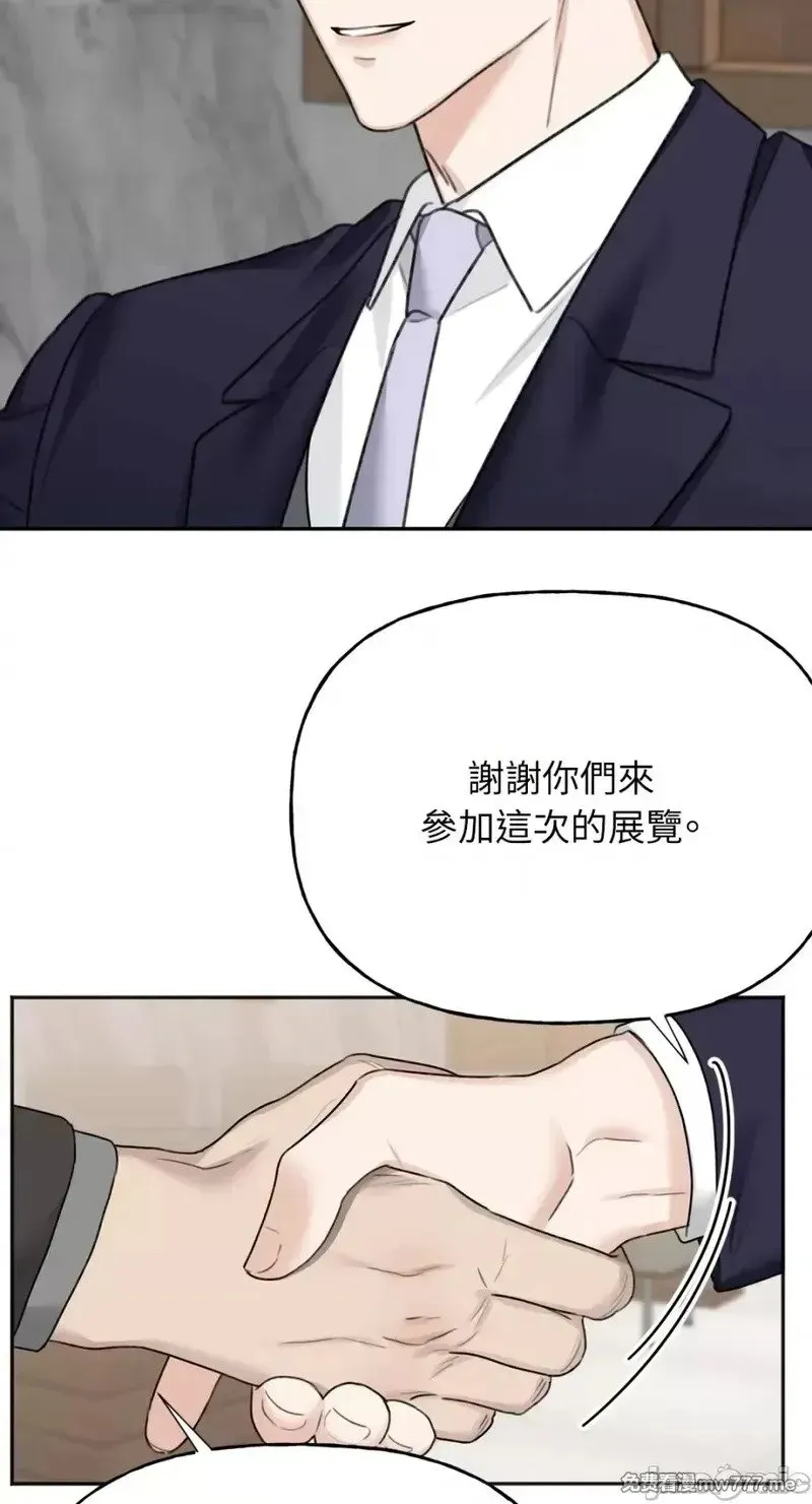 第27话 第27话 第63页