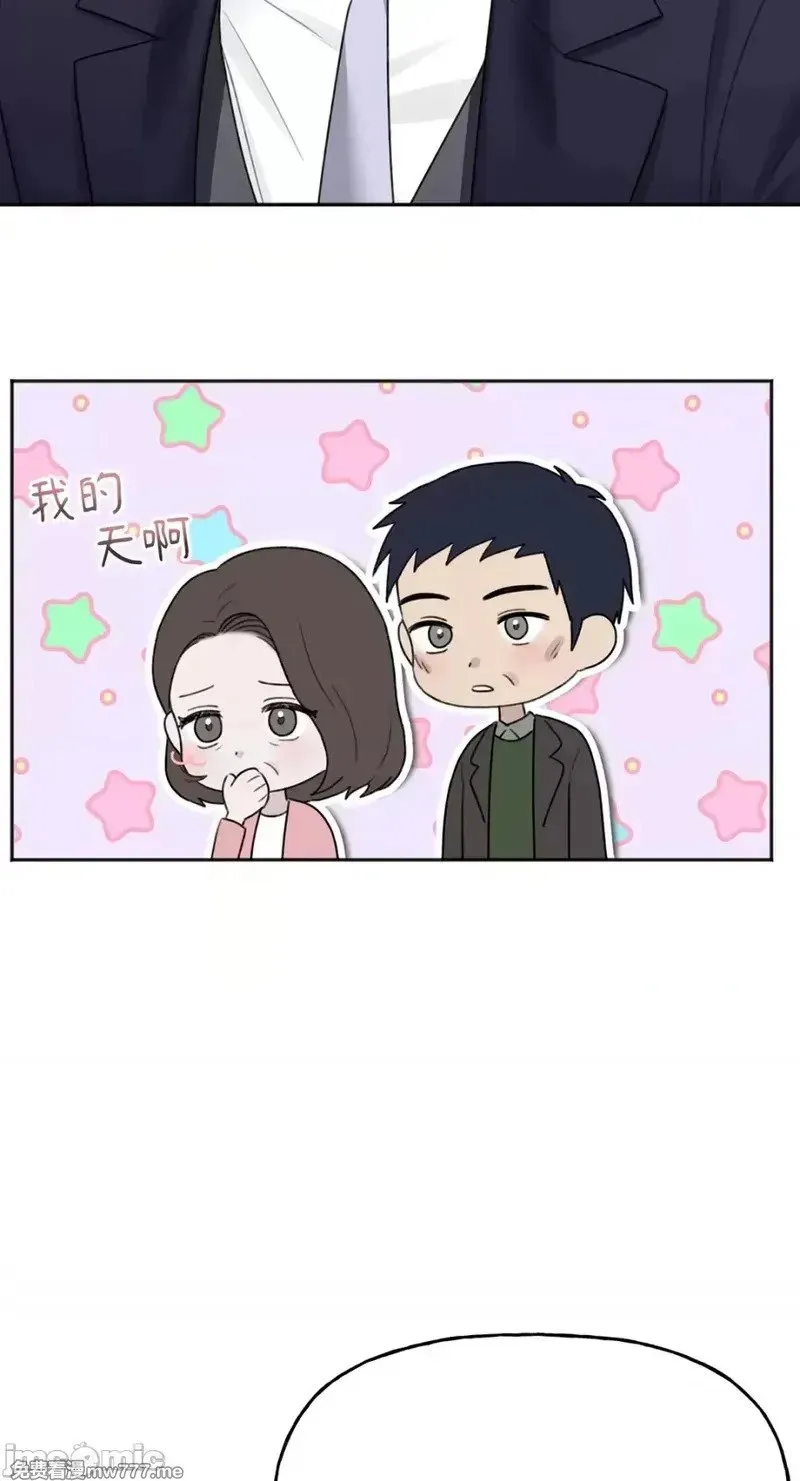 第27话 第27话 第65页