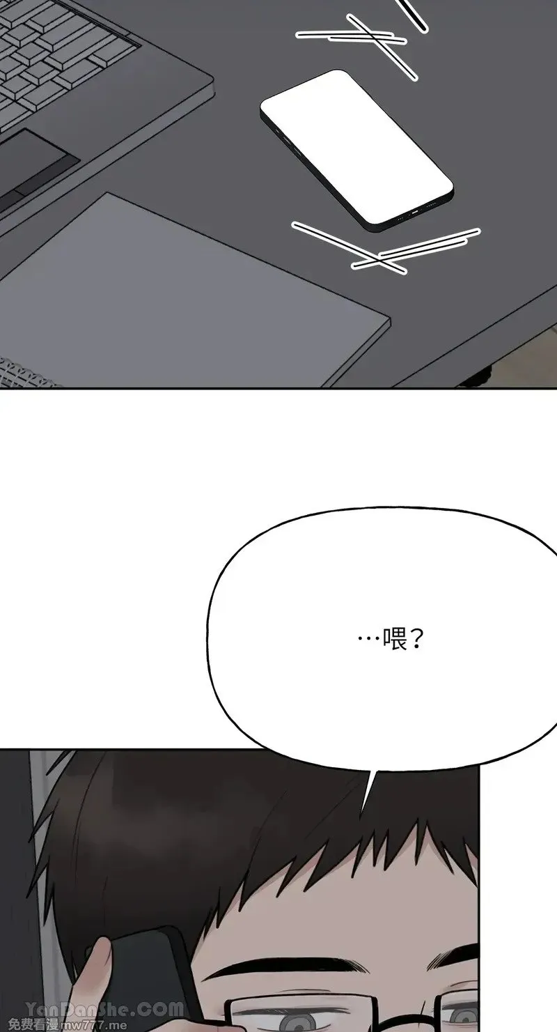 第28话 第2页
