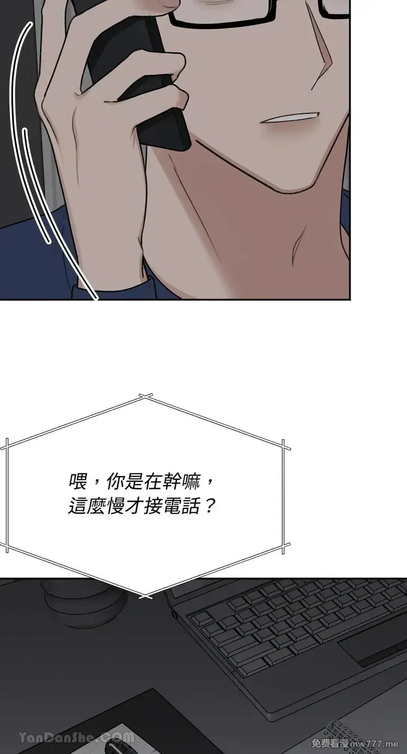 第28话 第3页