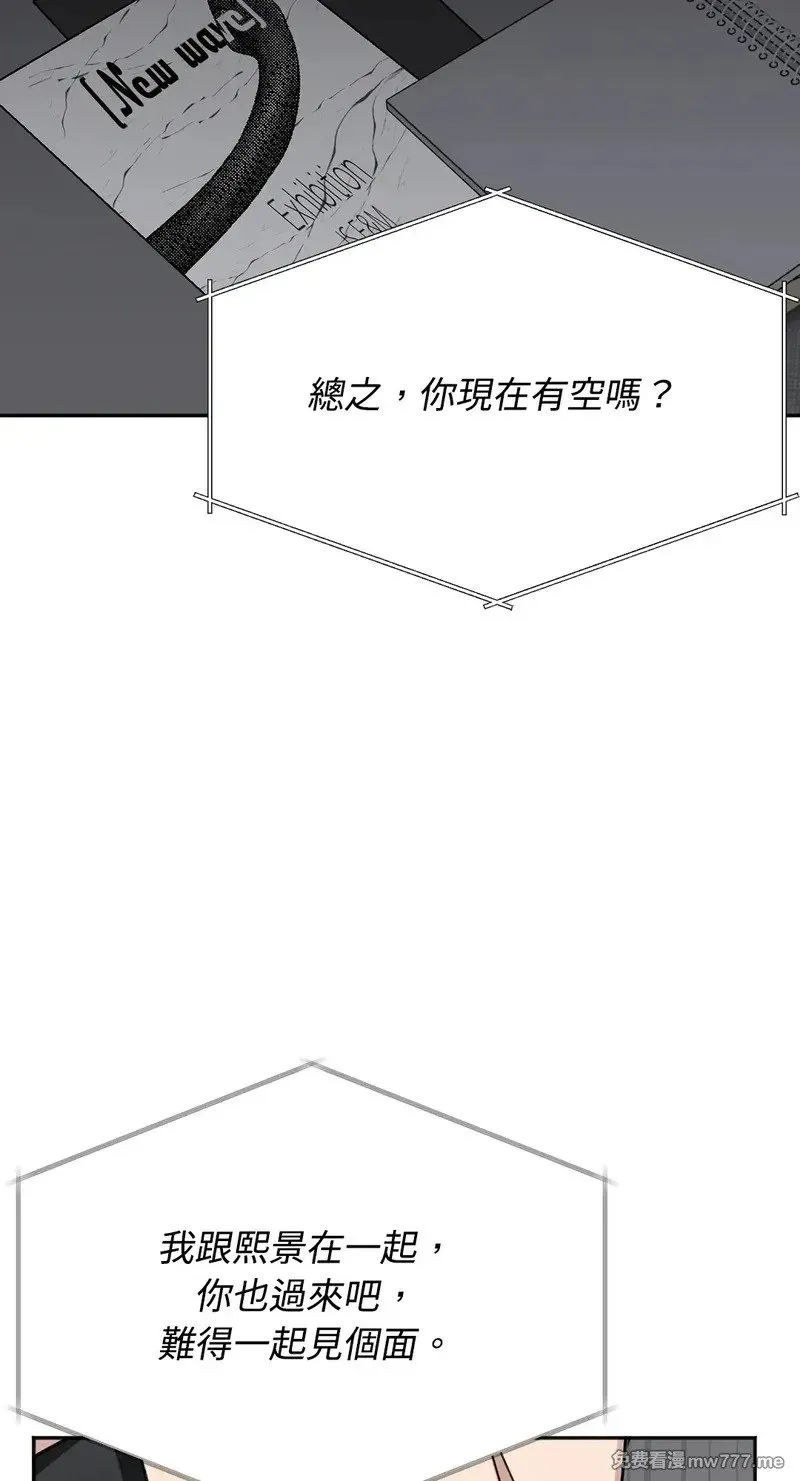 第28话 第4页