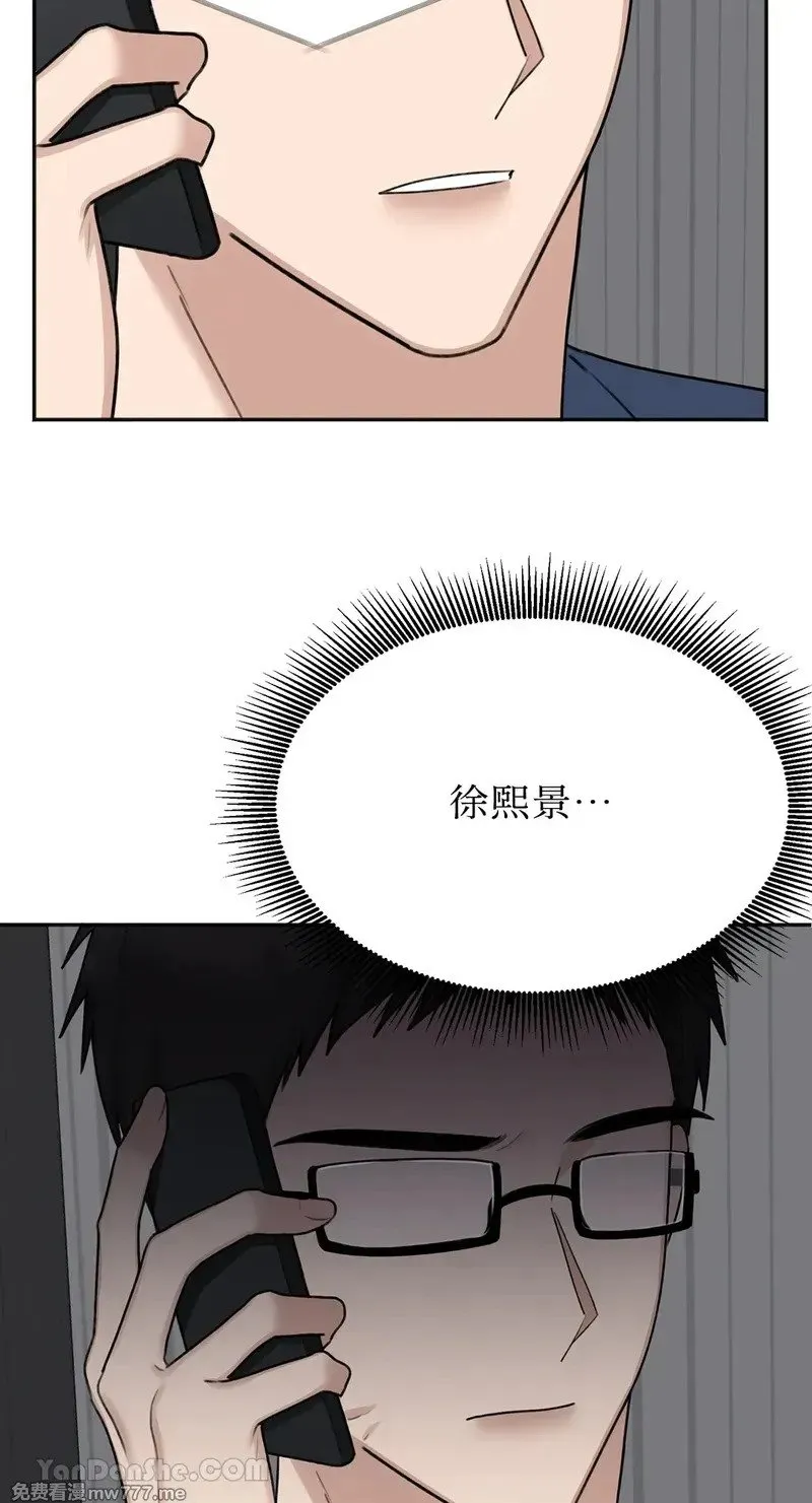 第28话 第5页
