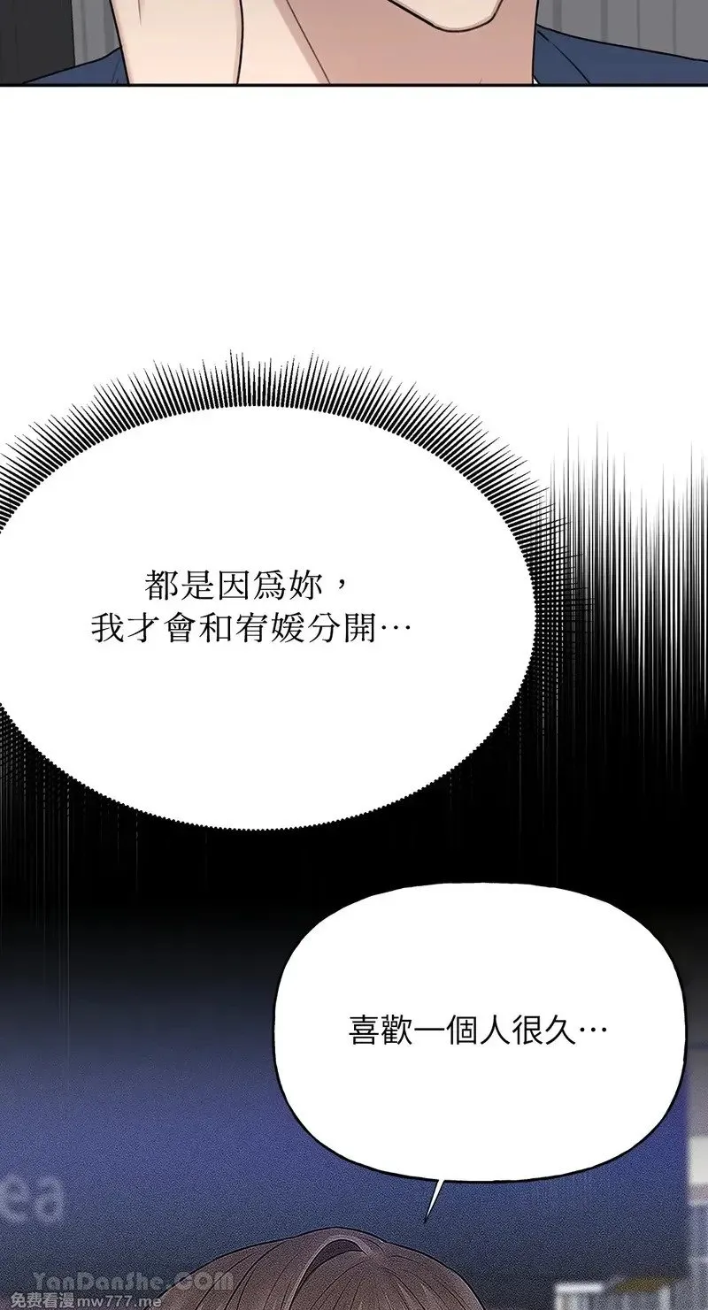 第28话 第6页