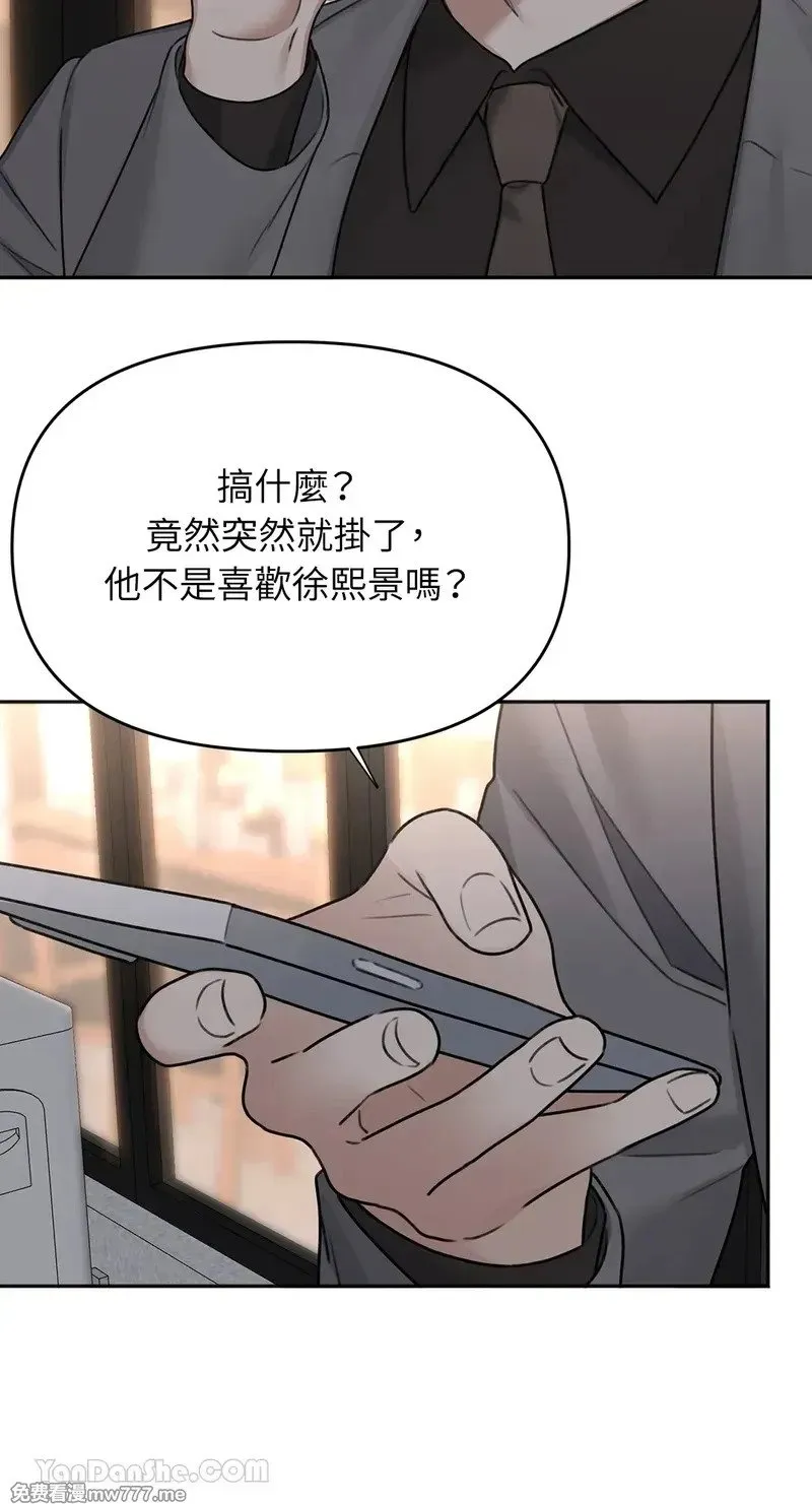 第28话 第9页