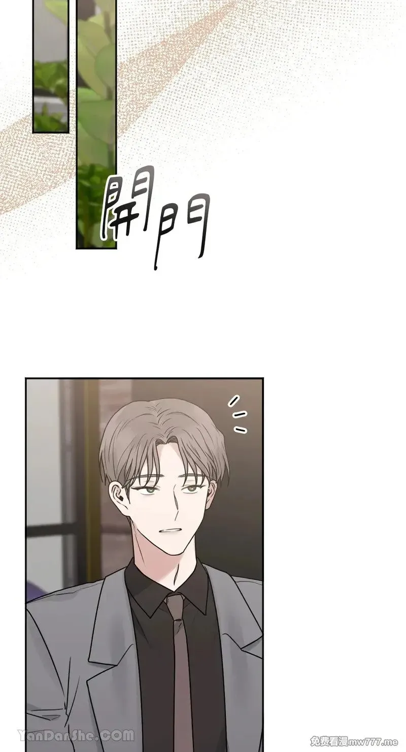 第28话 第15页
