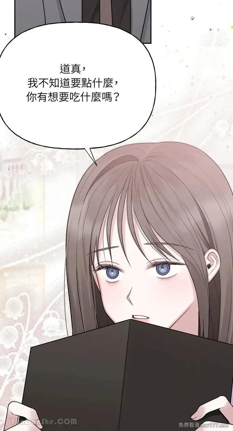 第28话 第16页