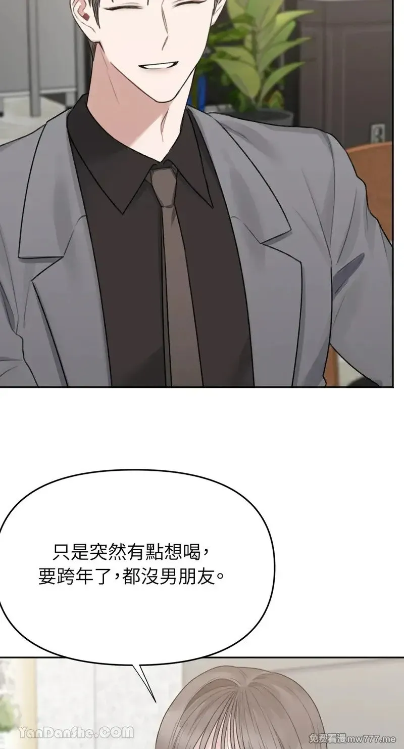 第28话 第23页