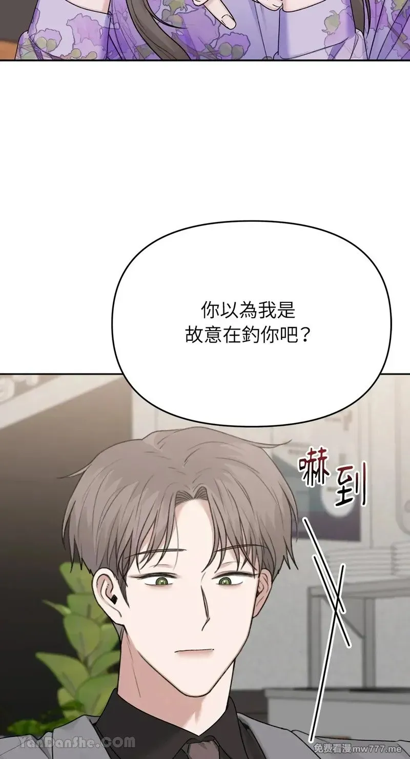 第28话 第26页