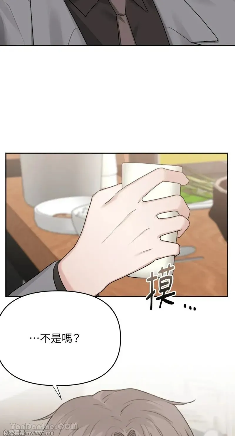 第28话 第27页