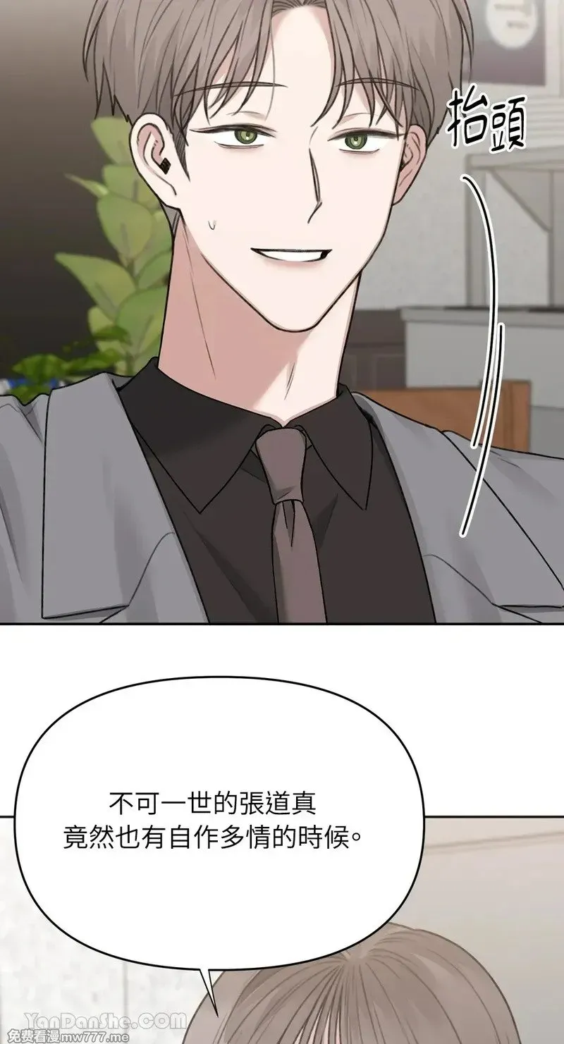 第28话 第28页