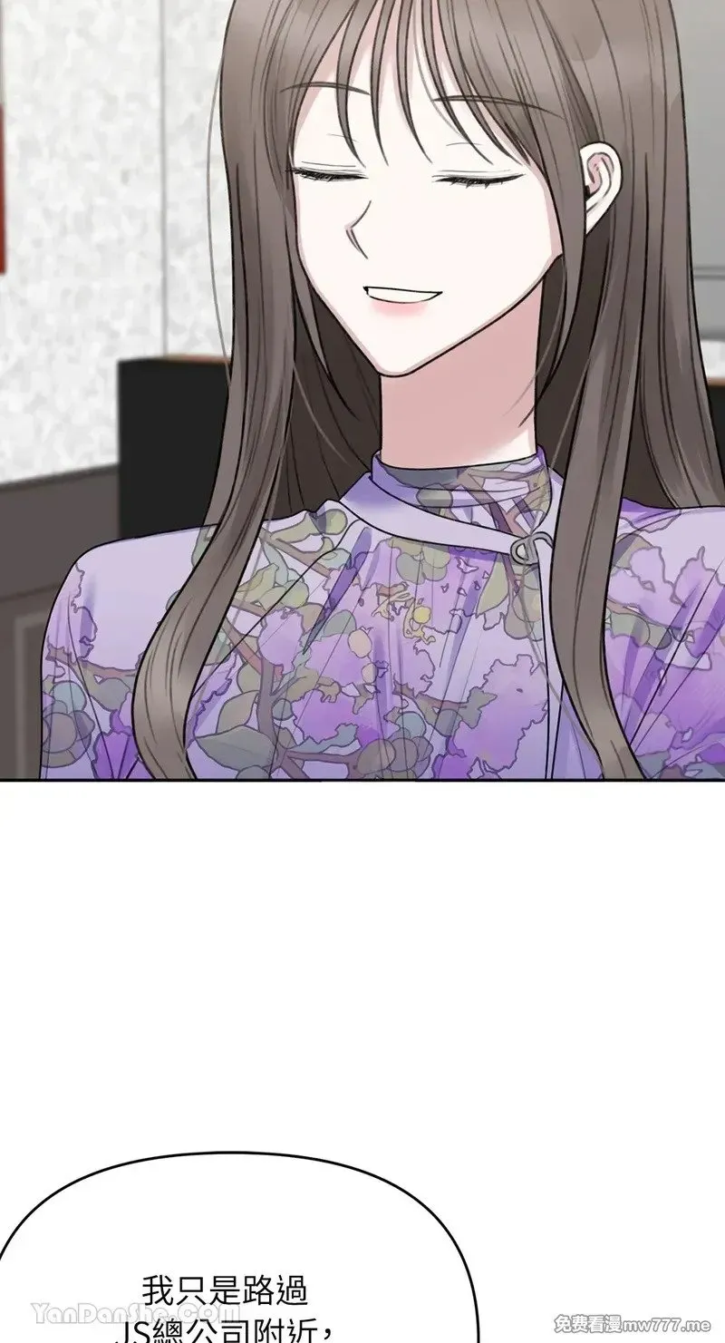 第28话 第29页