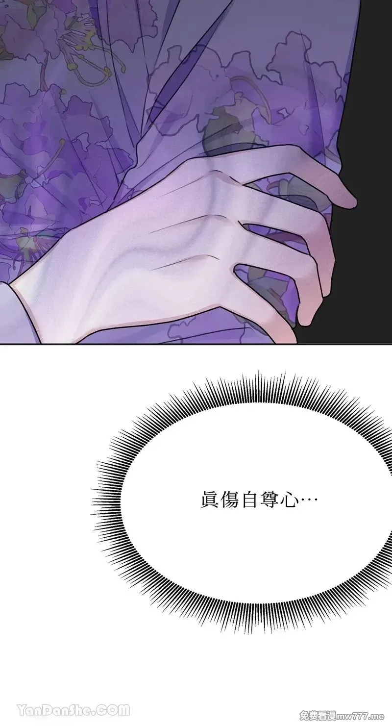 第28话 第36页