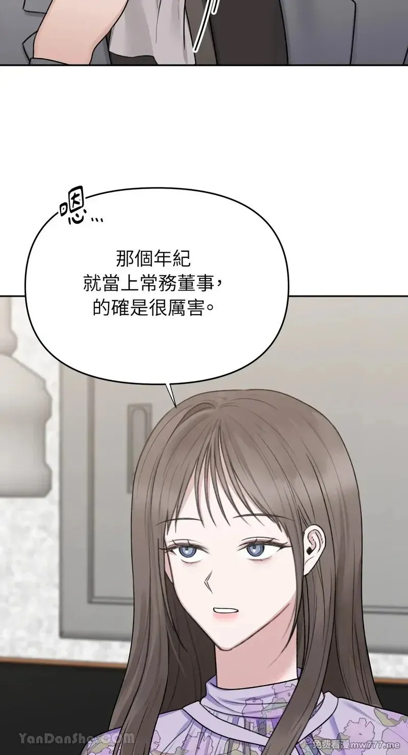 第28话 第38页