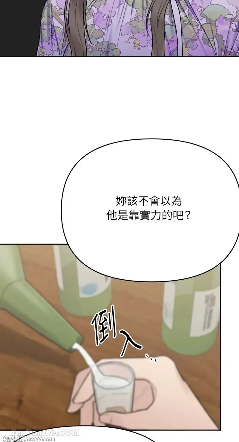第28话 第39页