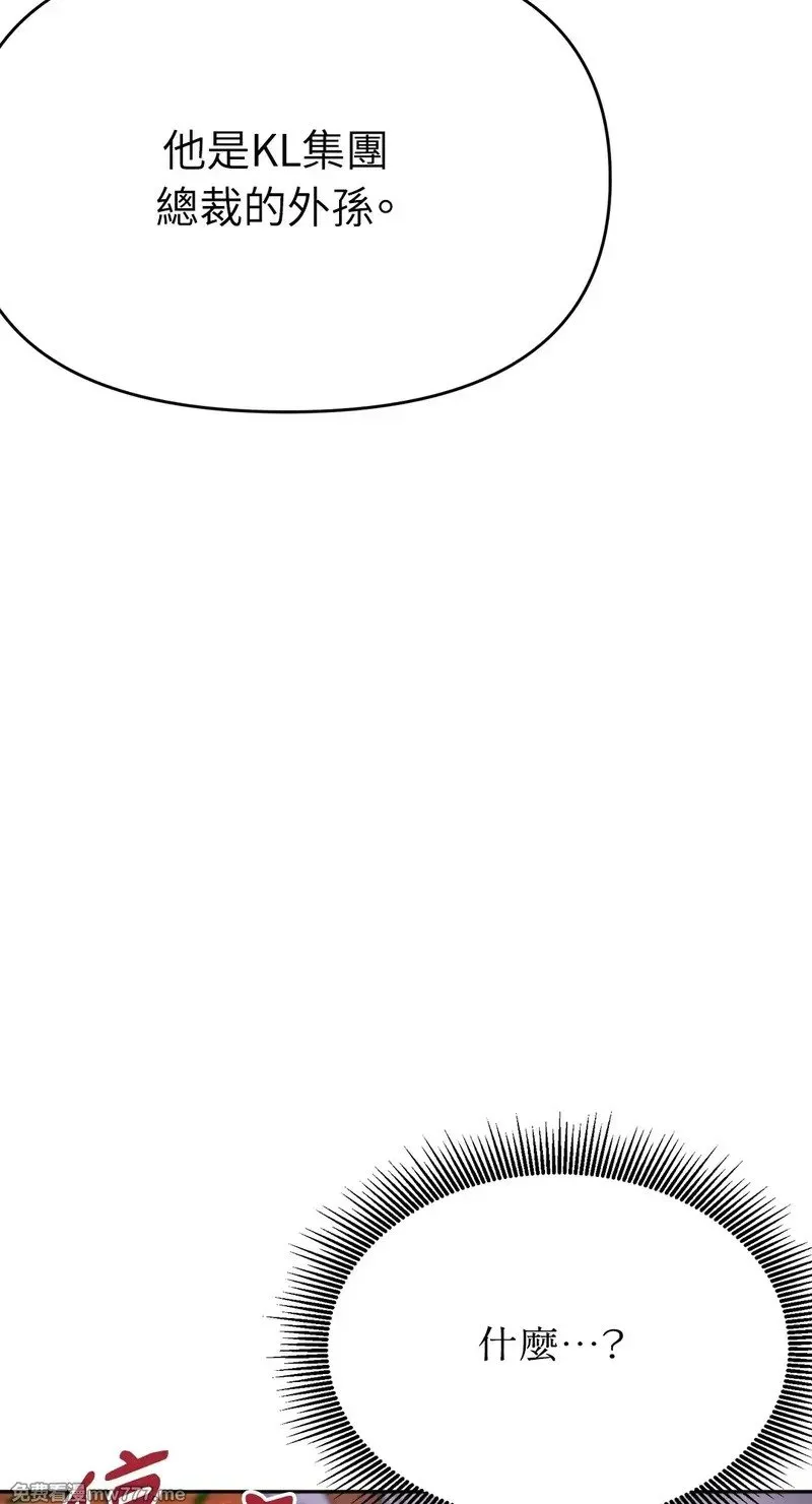 第28话 第40页