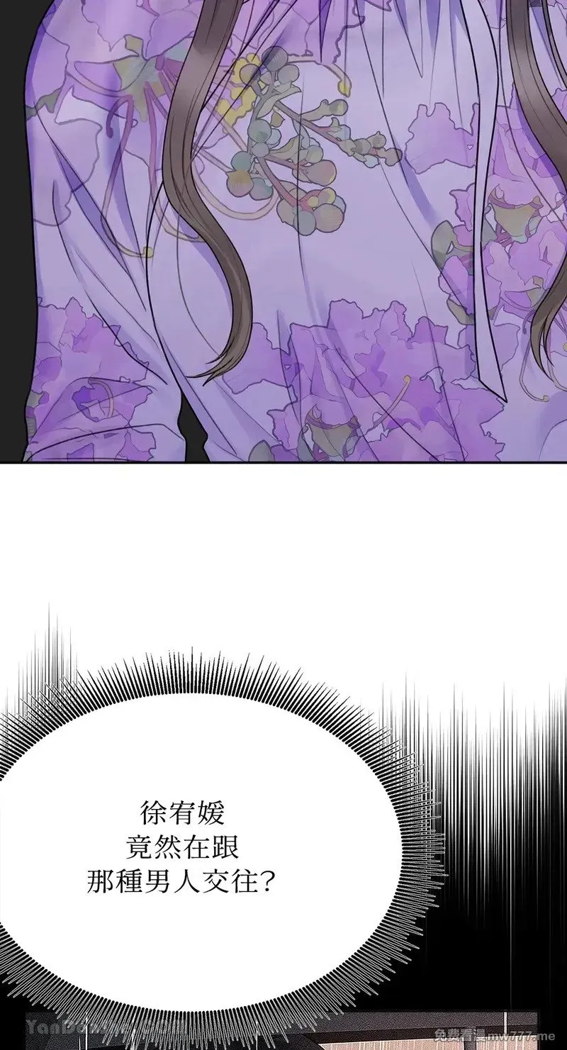 第28话 第42页