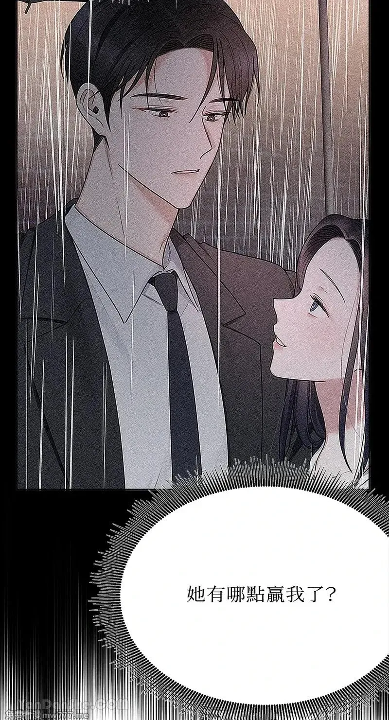 第28话 第43页