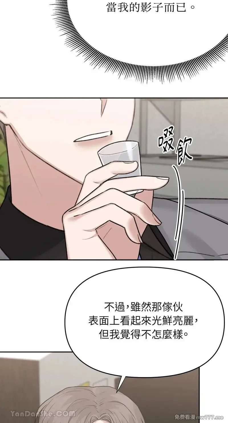 第28话 第46页