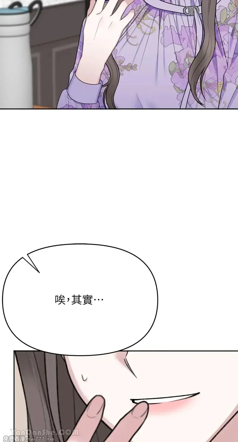 第28话 第51页