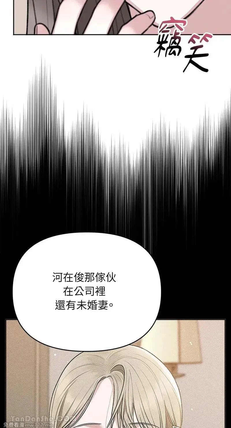 第28话 第52页