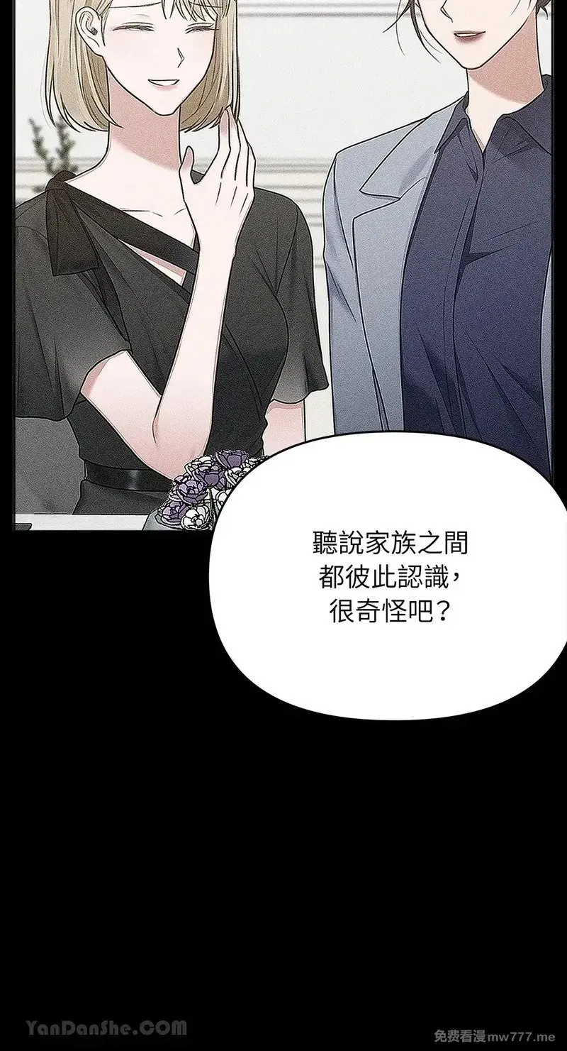 第28话 第54页
