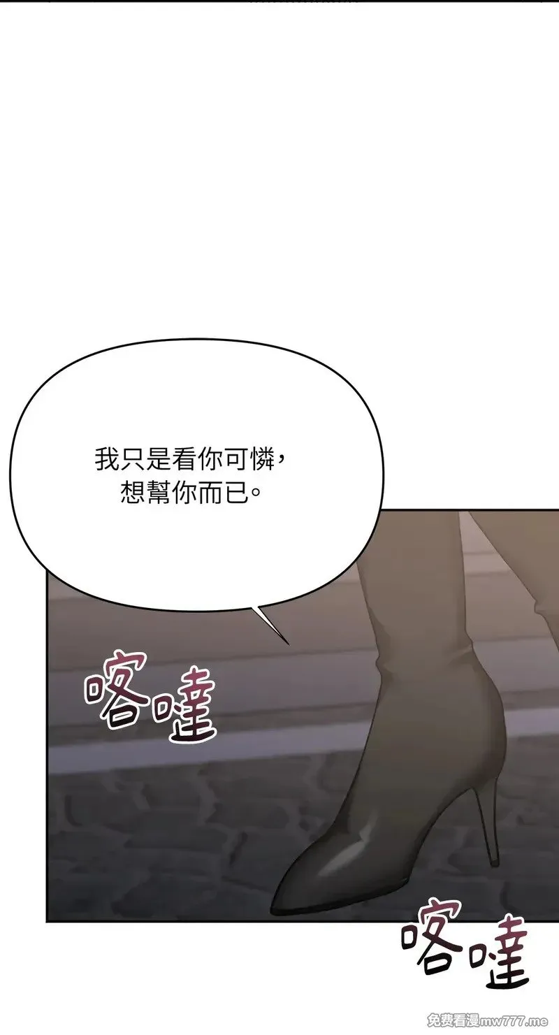 第28话 第62页