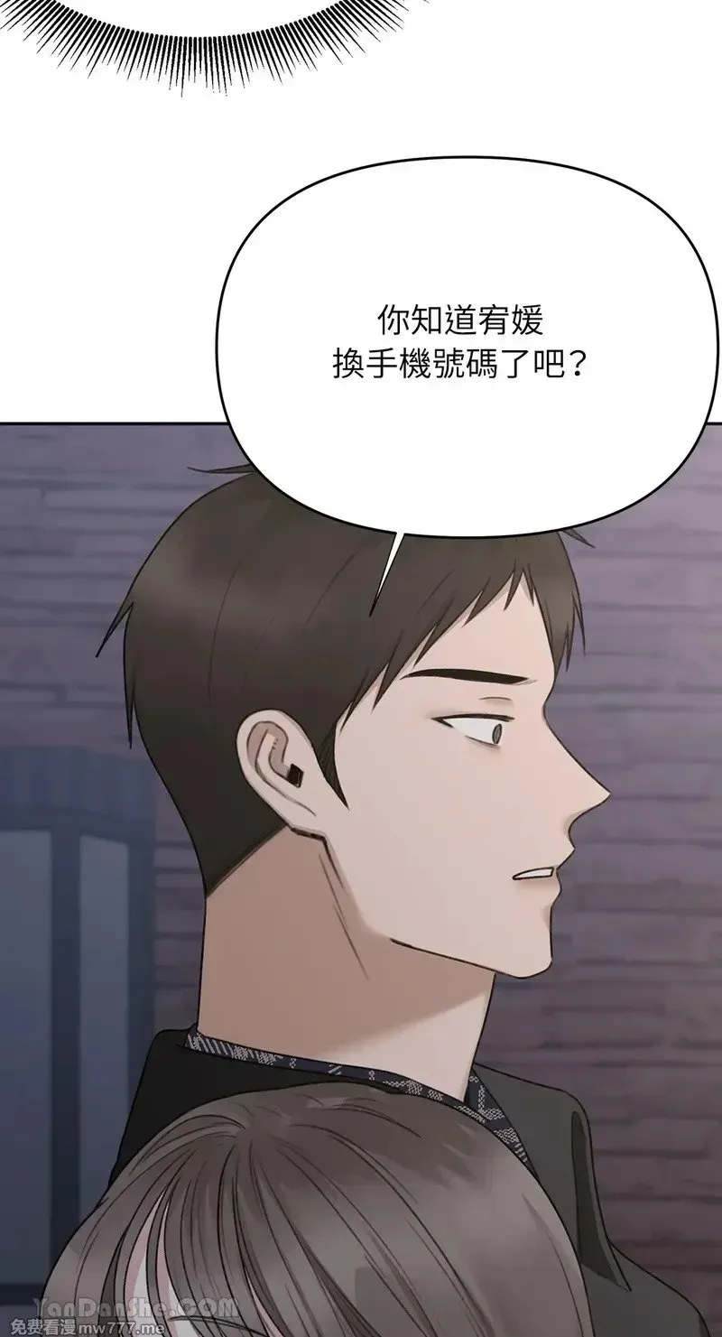 第28话 第64页