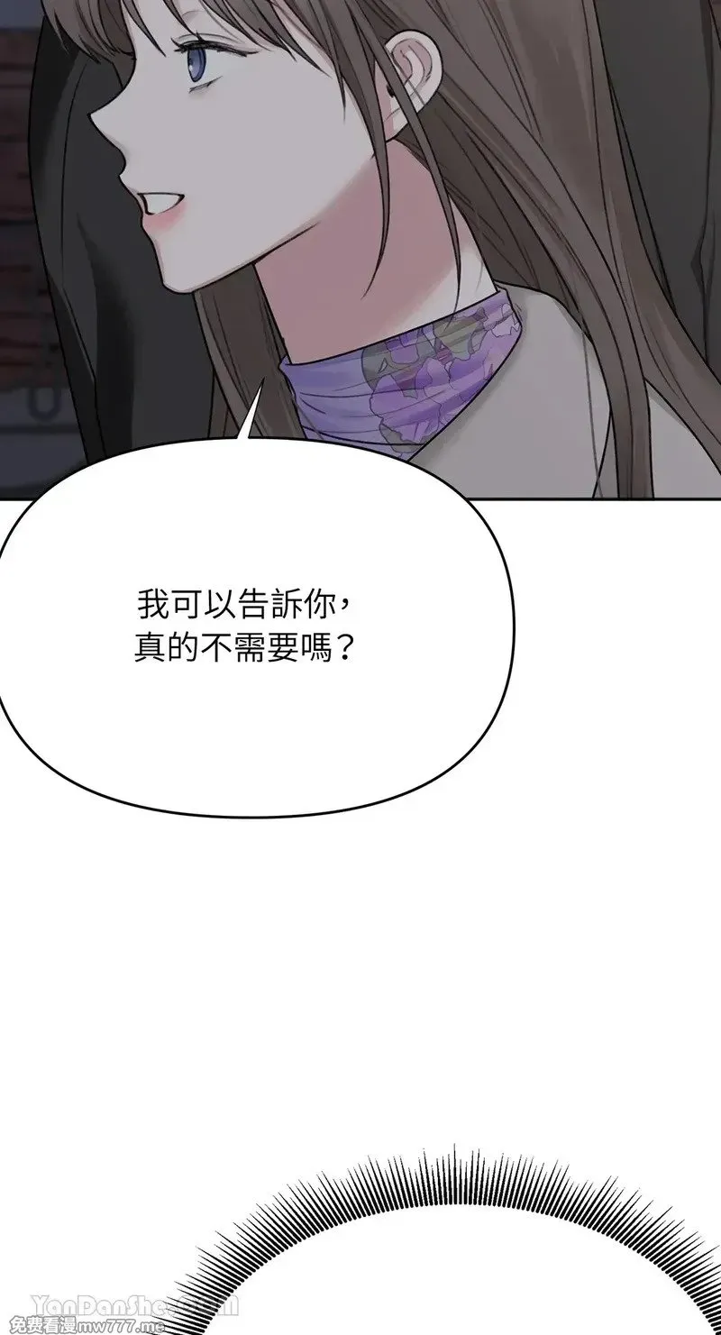 第28话 第65页