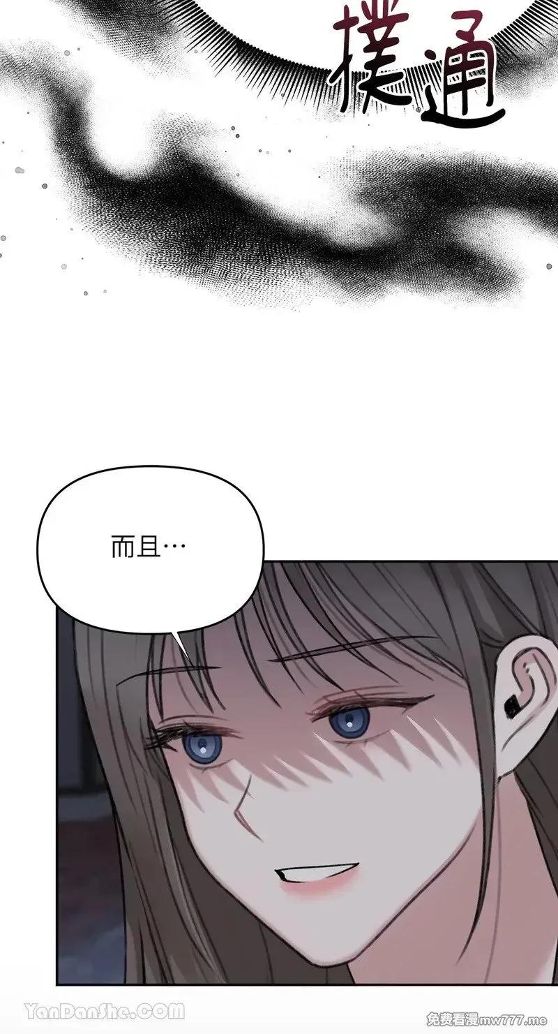 第28话 第69页