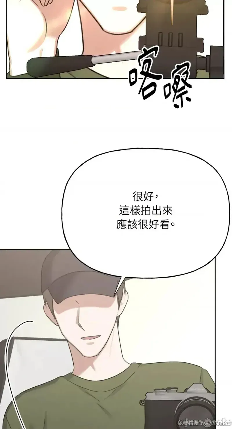 第29话 第29话 第3页
