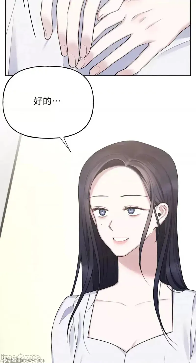 第29话 第29话 第5页