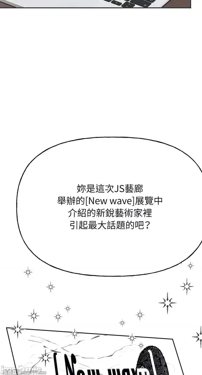 第29话 第29话 第8页