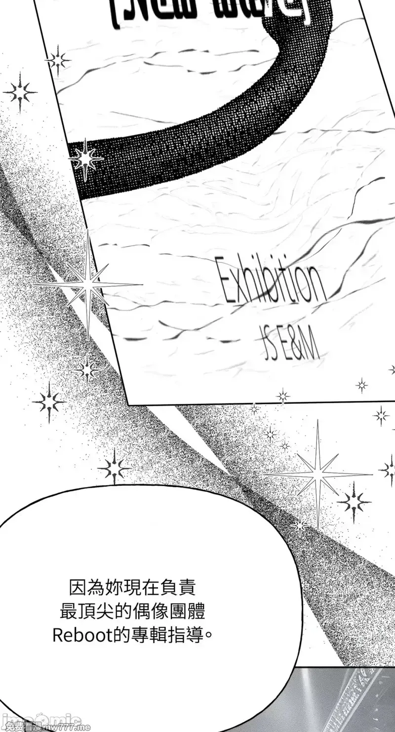 第29话 第29话 第9页