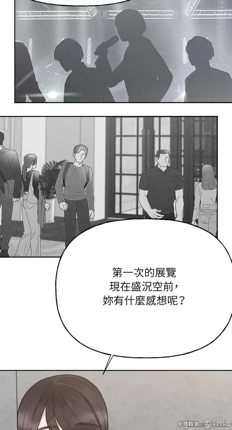 第29话 第29话 第10页