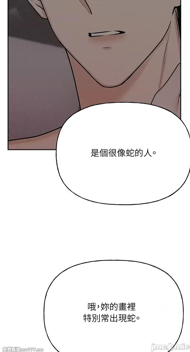 第29话 第29话 第22页