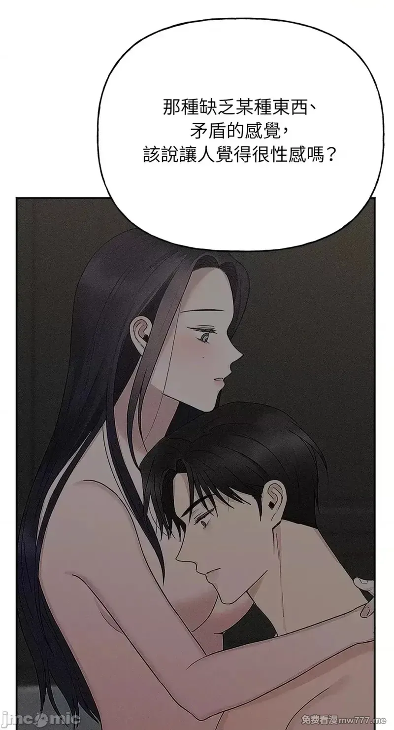 第29话 第29话 第25页