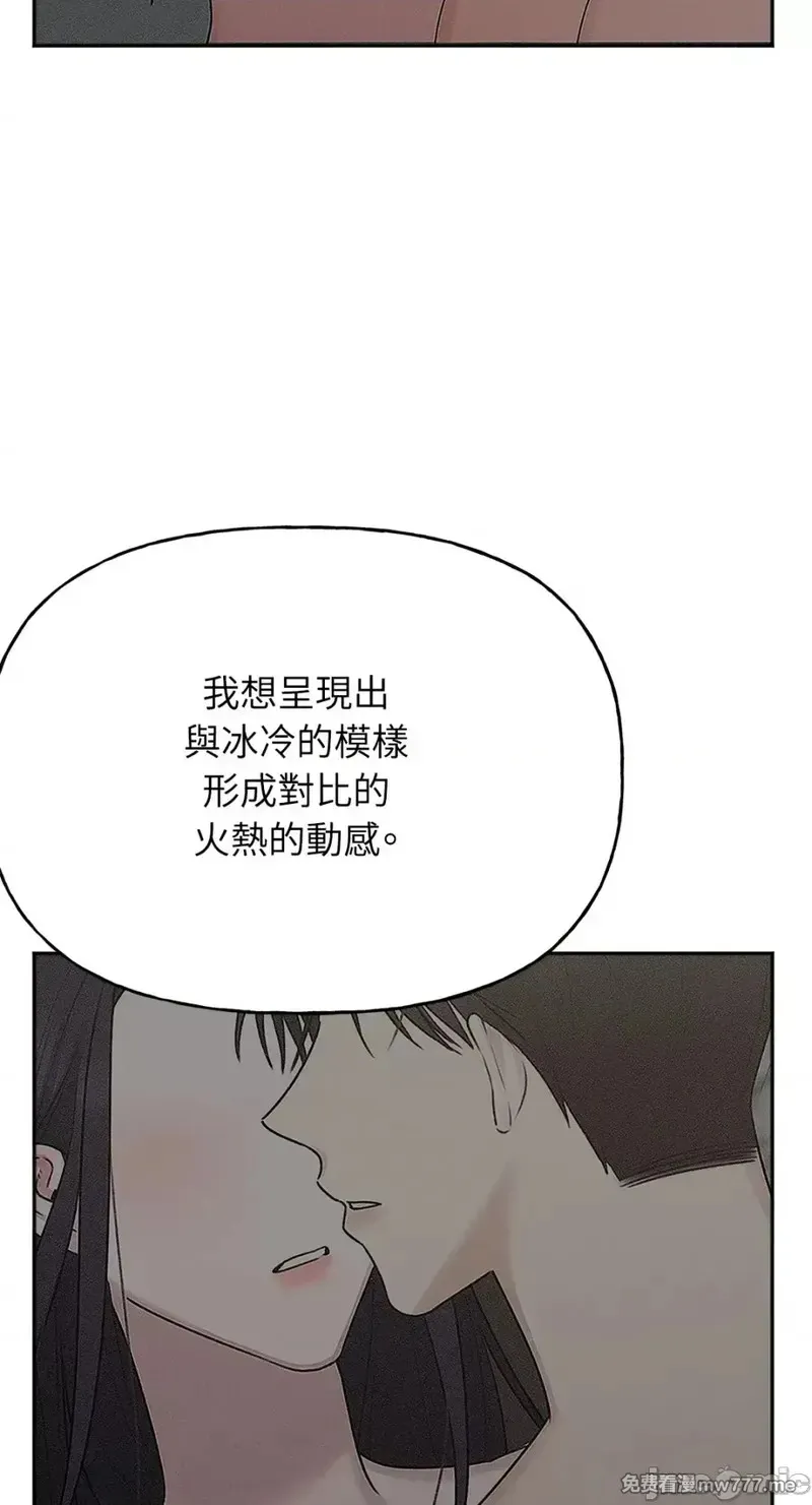 第29话 第29话 第26页