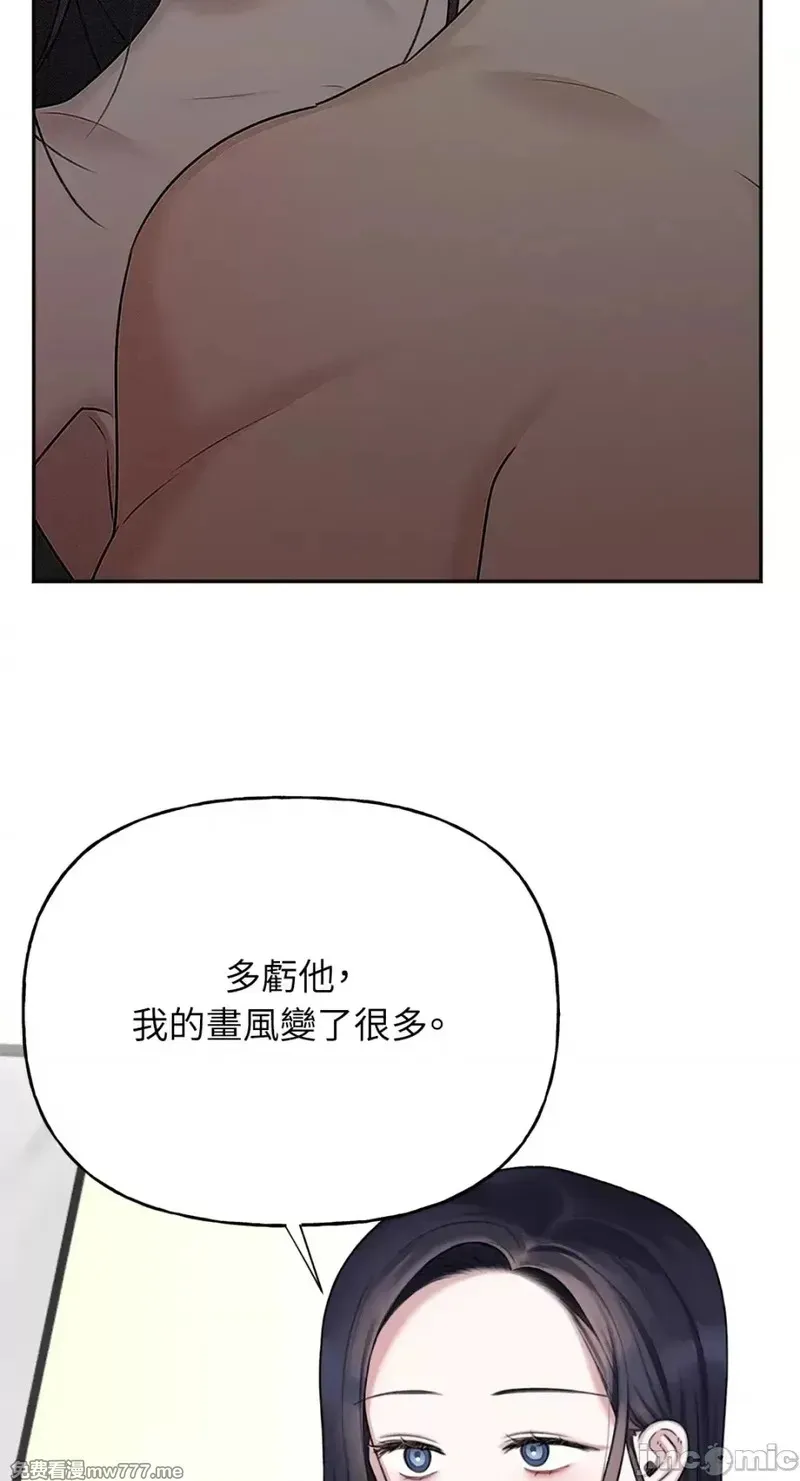 第29话 第29话 第27页