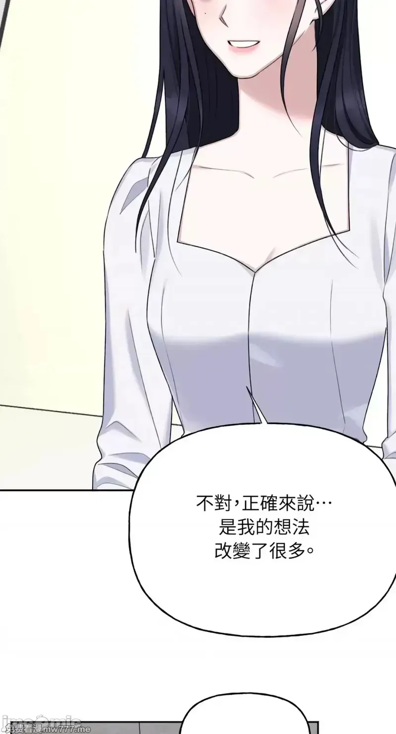 第29话 第29话 第28页