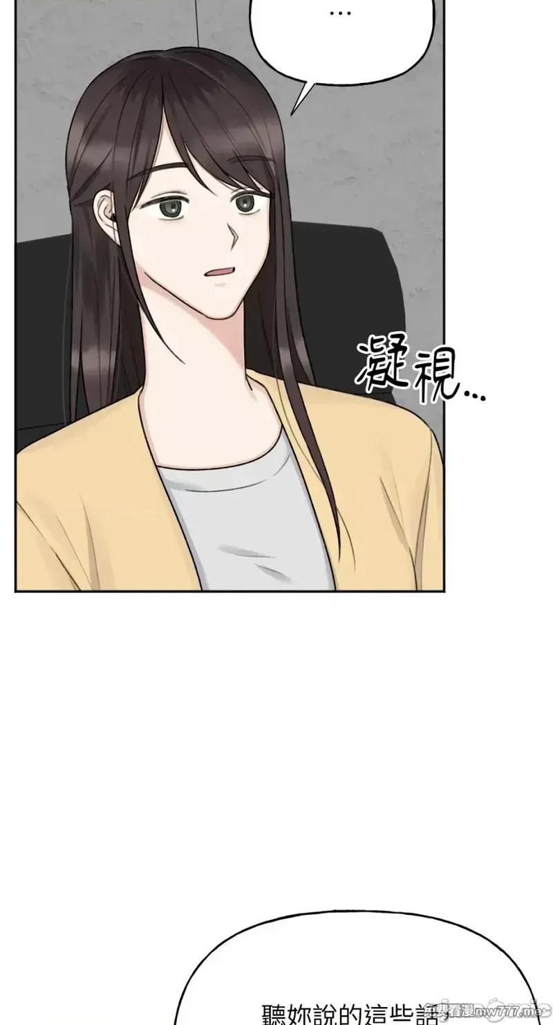 第29话 第29话 第29页