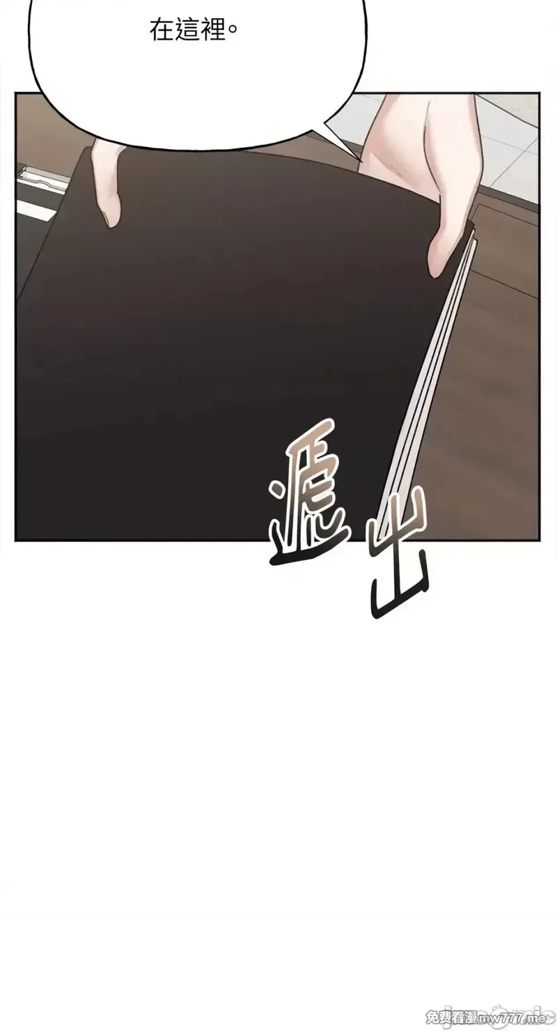 第29话 第29话 第47页