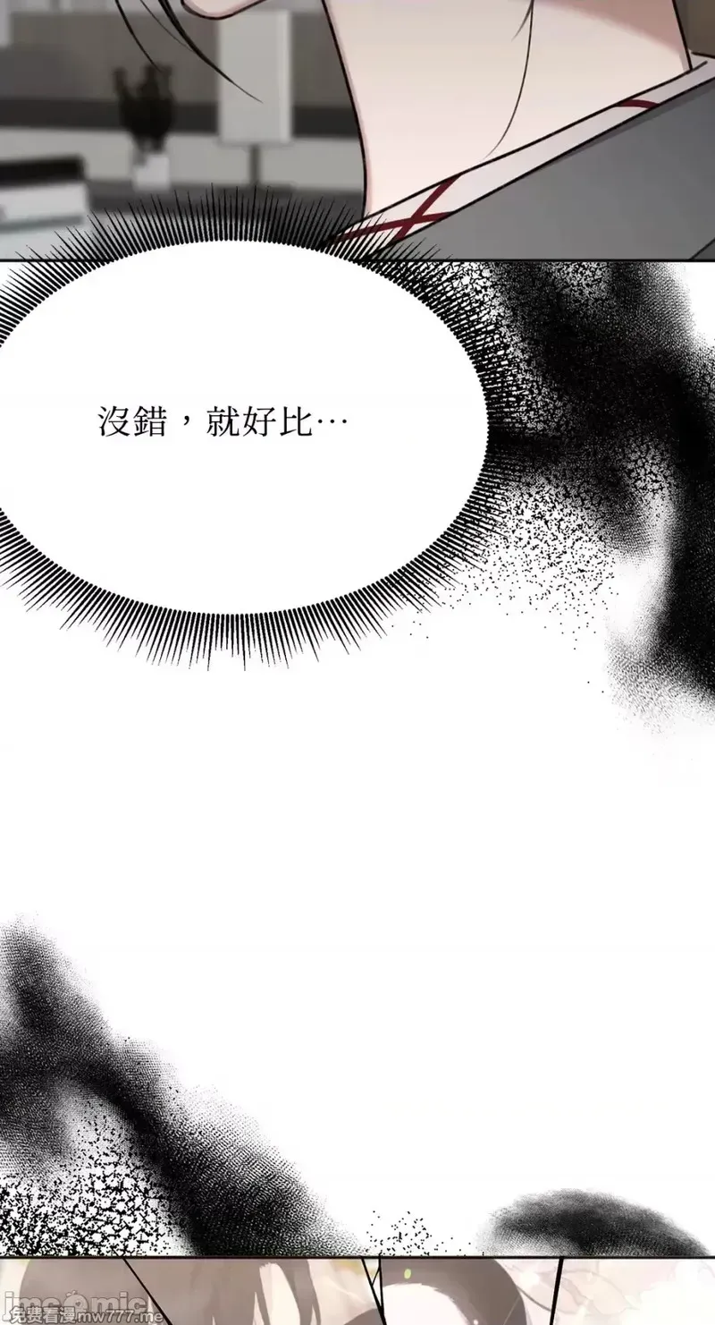 第29话 第29话 第58页